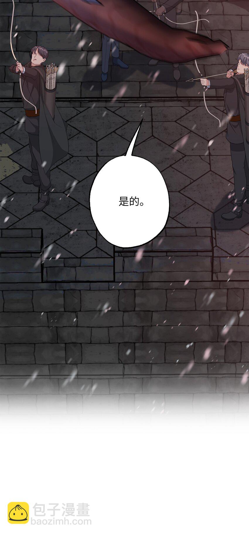 36 魔物的微笑(1/2)-第36话