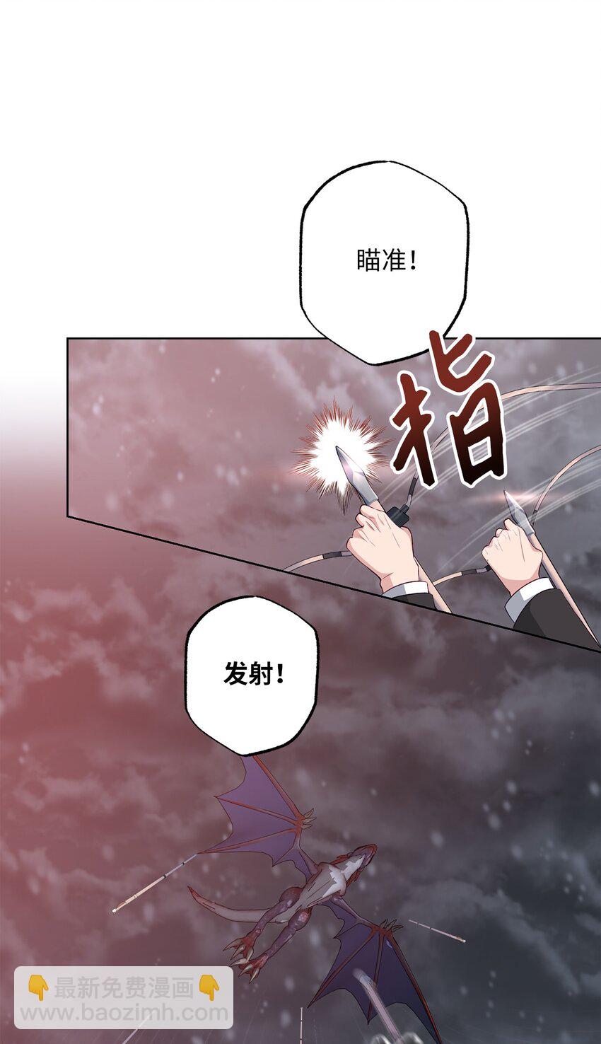 36 魔物的微笑(1/2)-第36话
