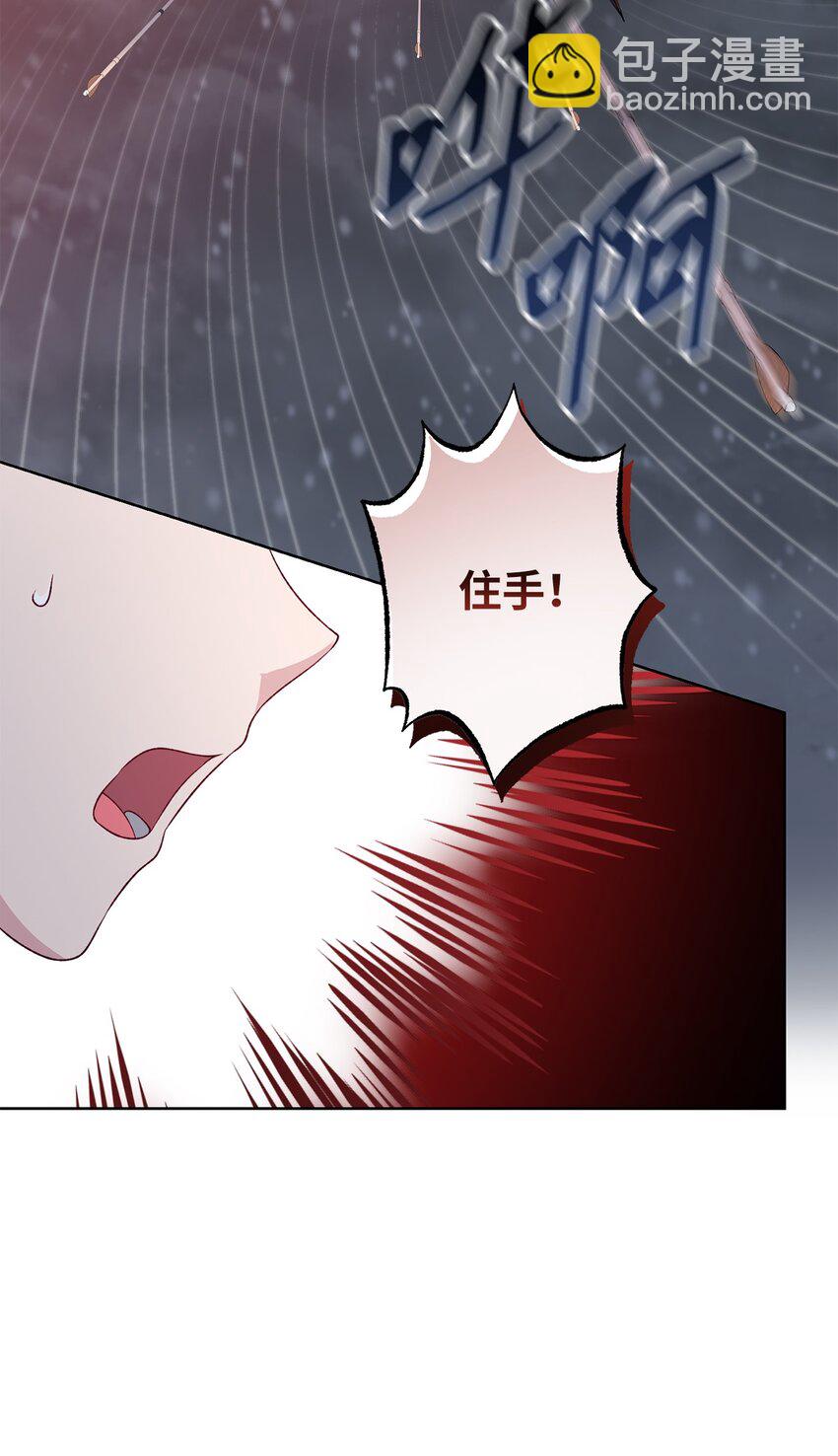 36 魔物的微笑(1/2)-第36话