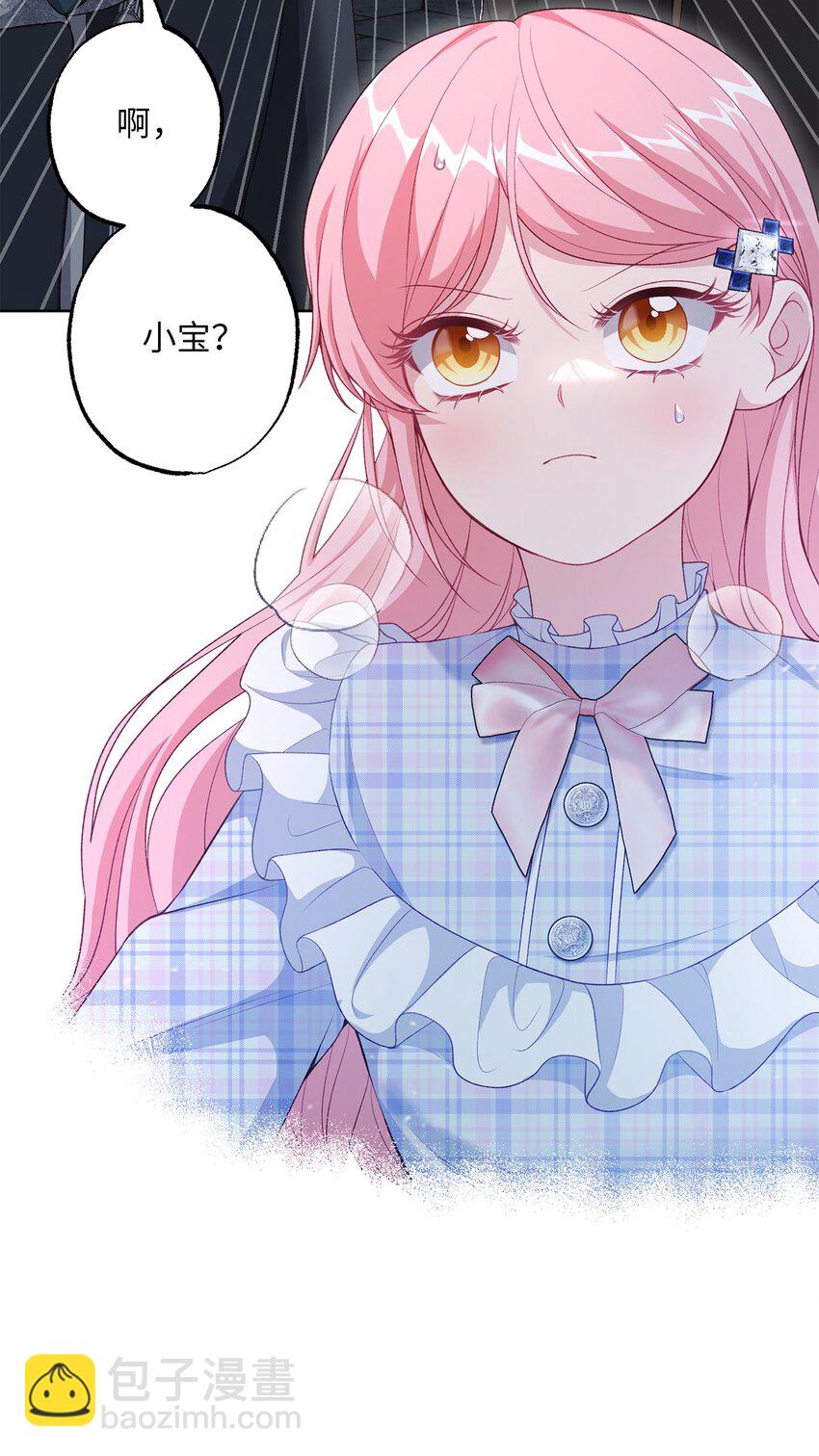 36 魔物的微笑(1/2)-第36话