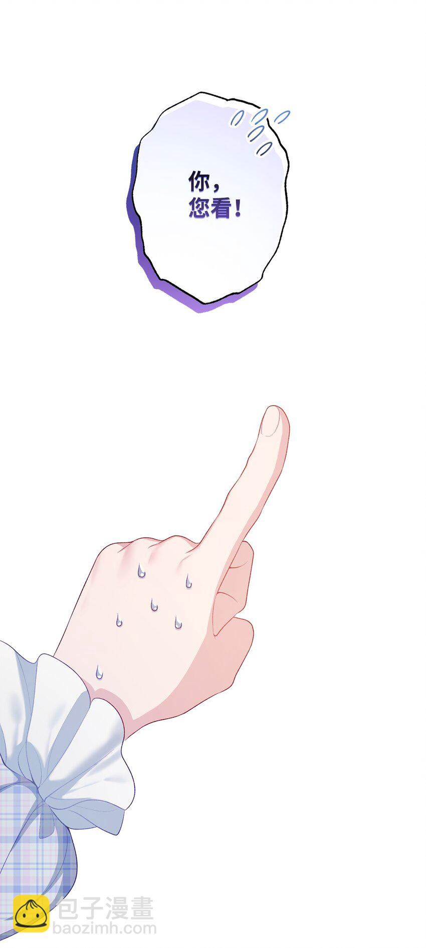 36 魔物的微笑(1/2)-第36话