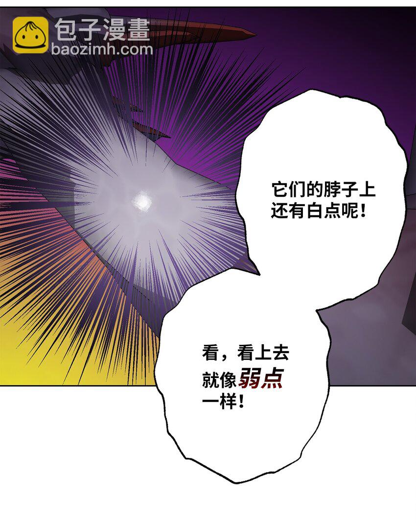 36 魔物的微笑(1/2)-第36话