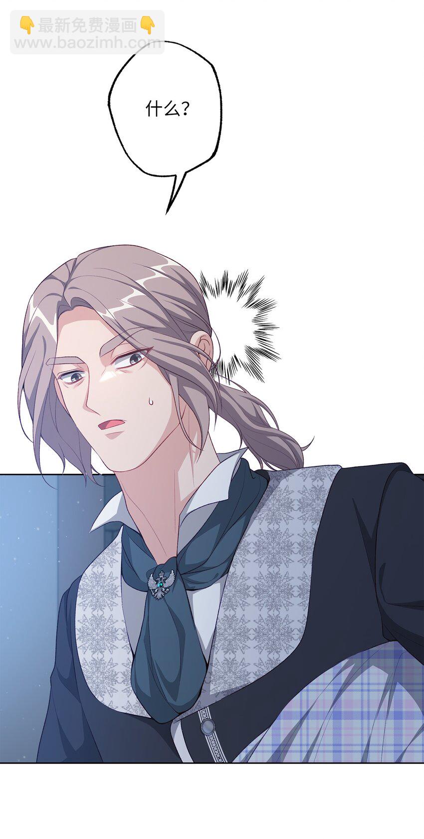 36 魔物的微笑(1/2)-第36话