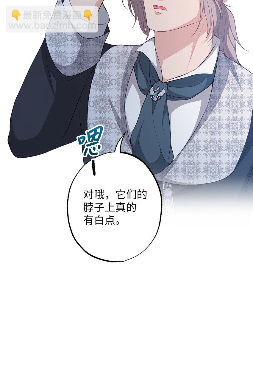 36 魔物的微笑(1/2)-第36话