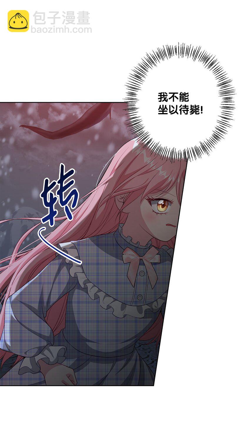 36 魔物的微笑(1/2)-第36话