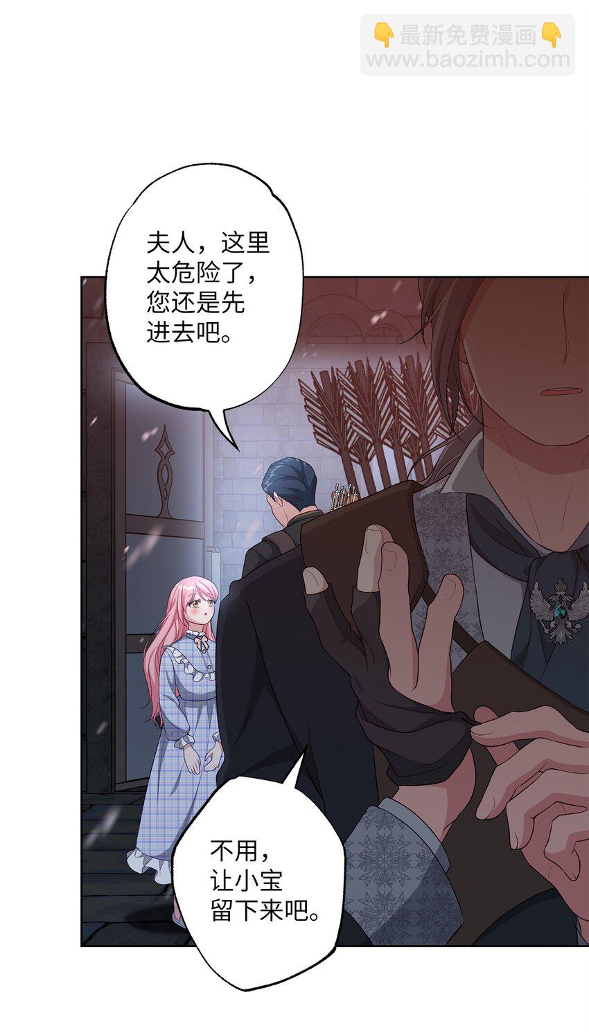 36 魔物的微笑(1/2)-第36话