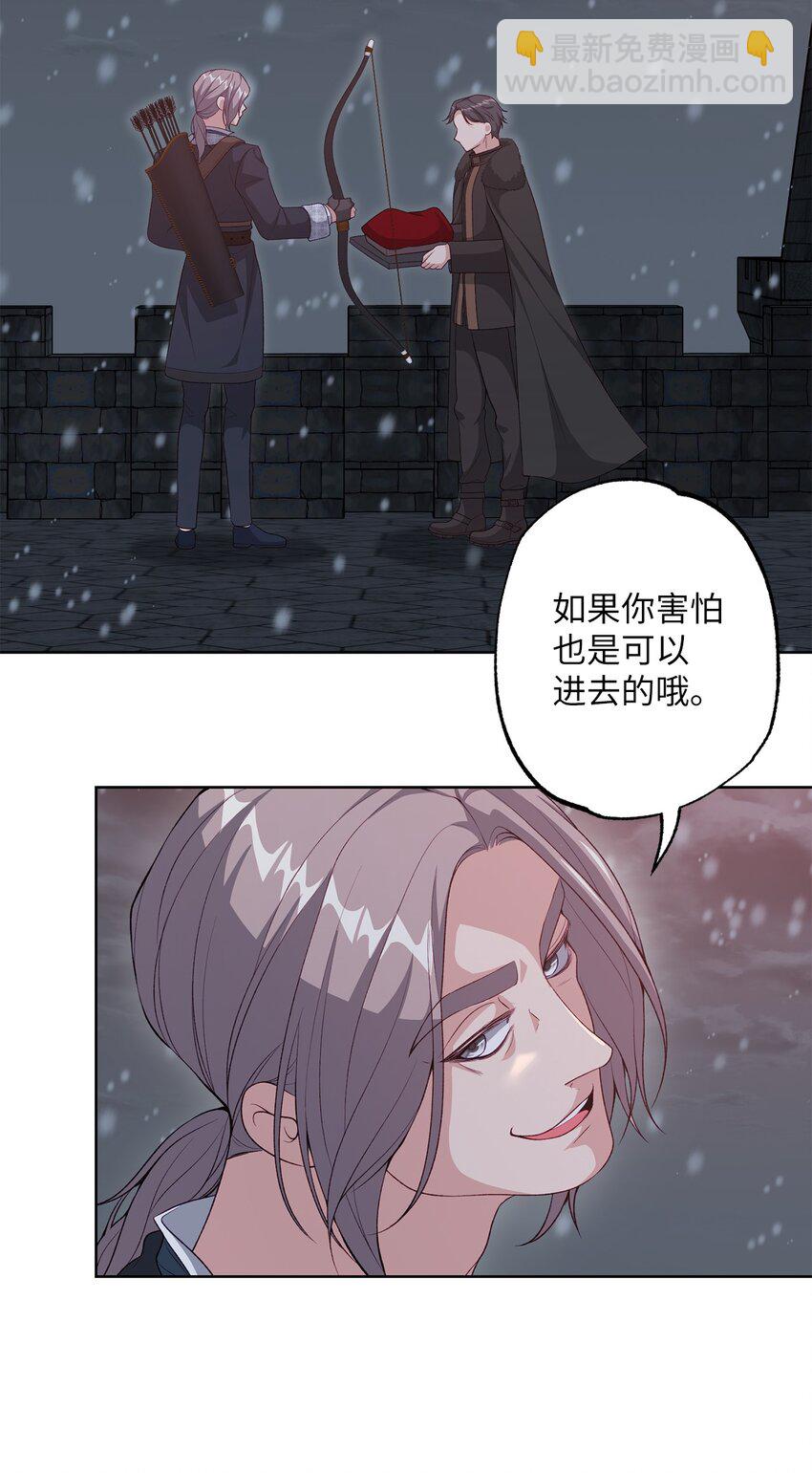 36 魔物的微笑(1/2)-第36话