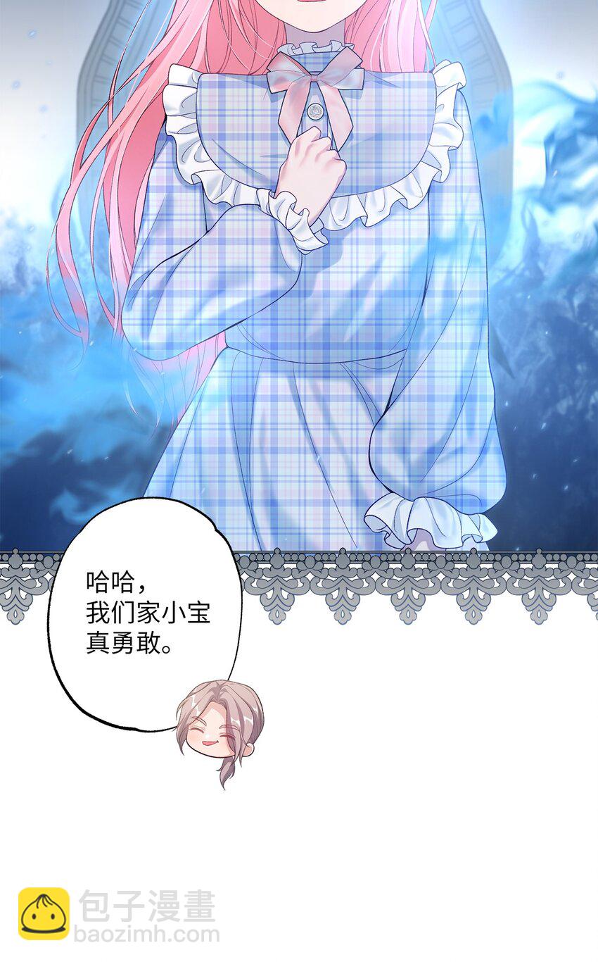 36 魔物的微笑(1/2)-第36话