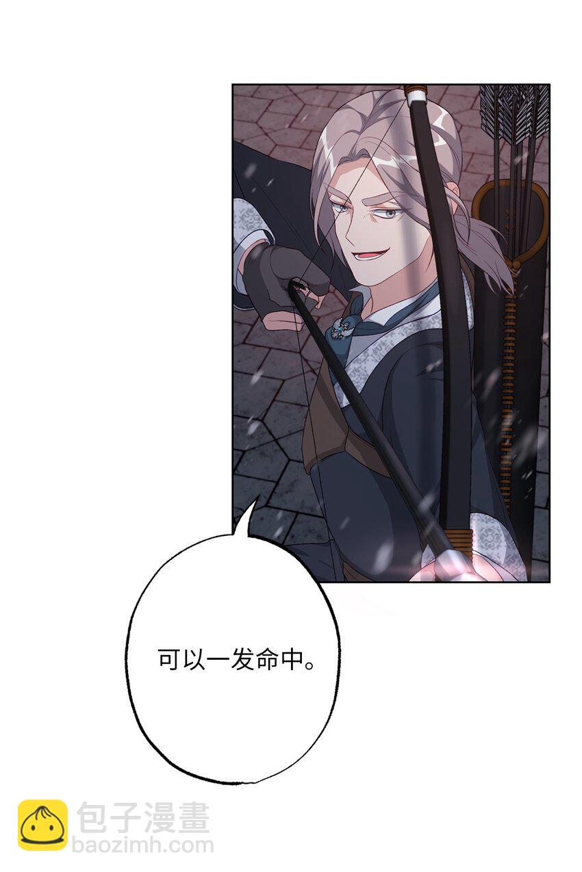 36 魔物的微笑(1/2)-第36话