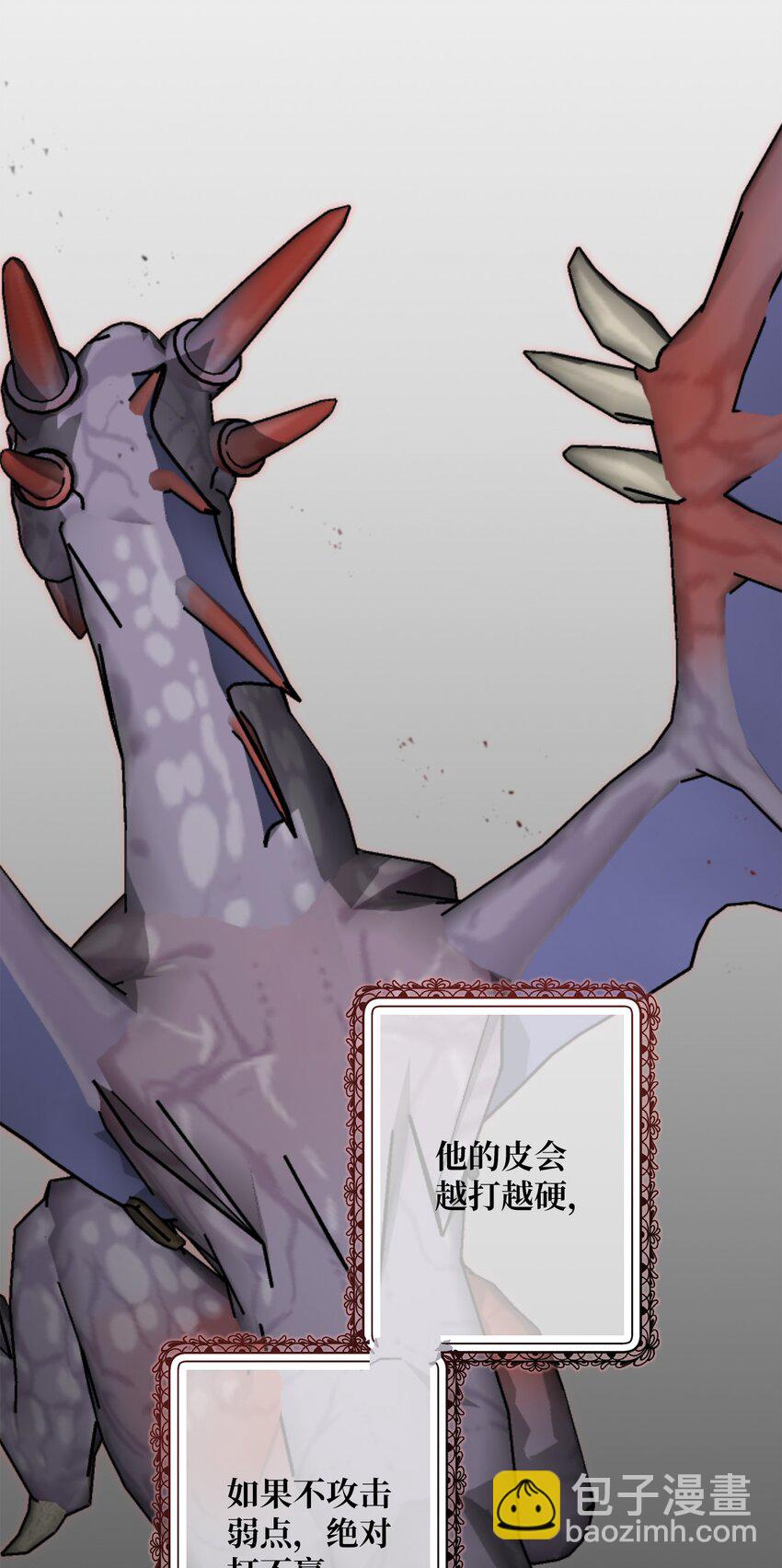 36 魔物的微笑(1/2)-第36话