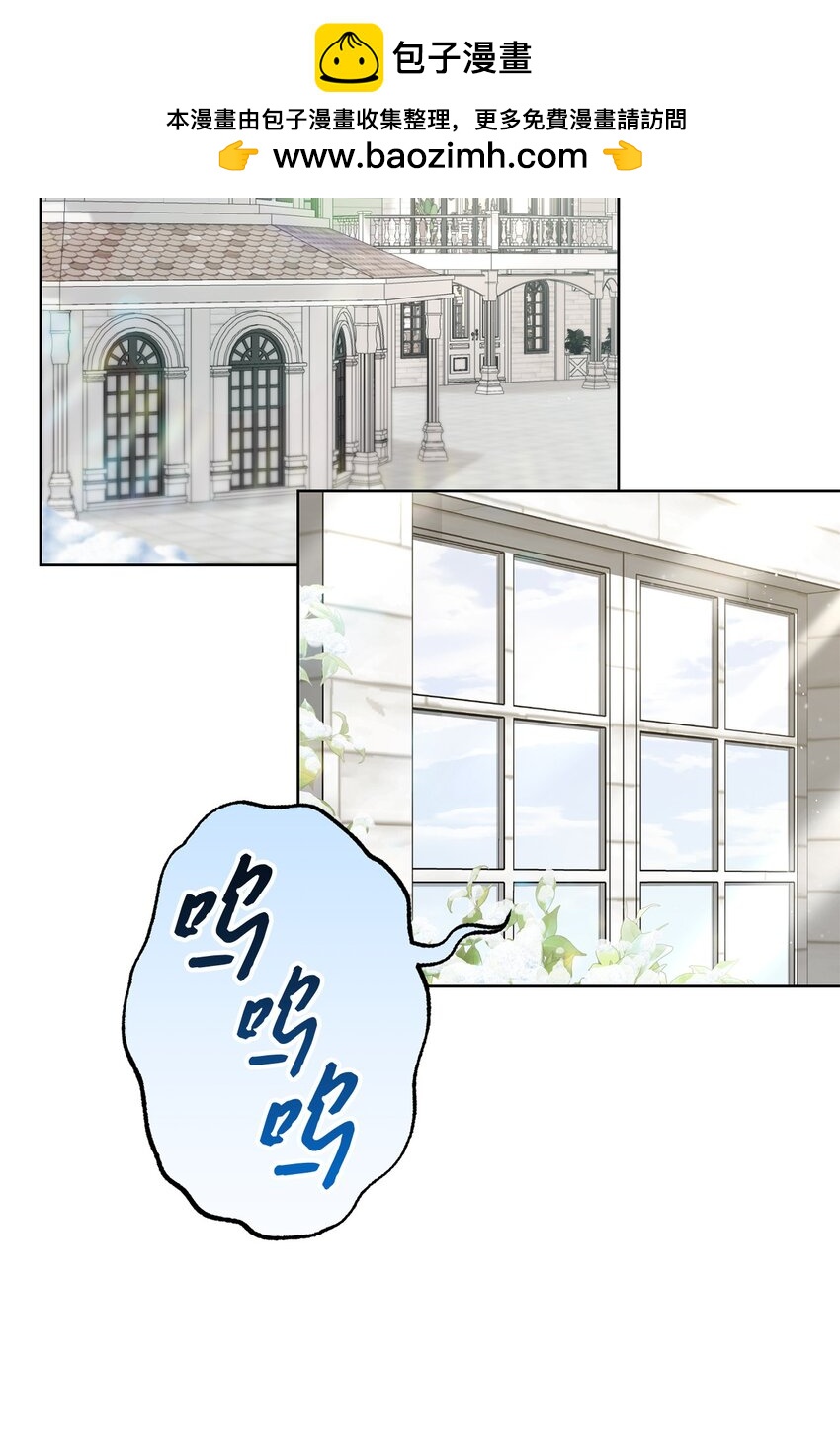 38 礼物(1/2)-第38话