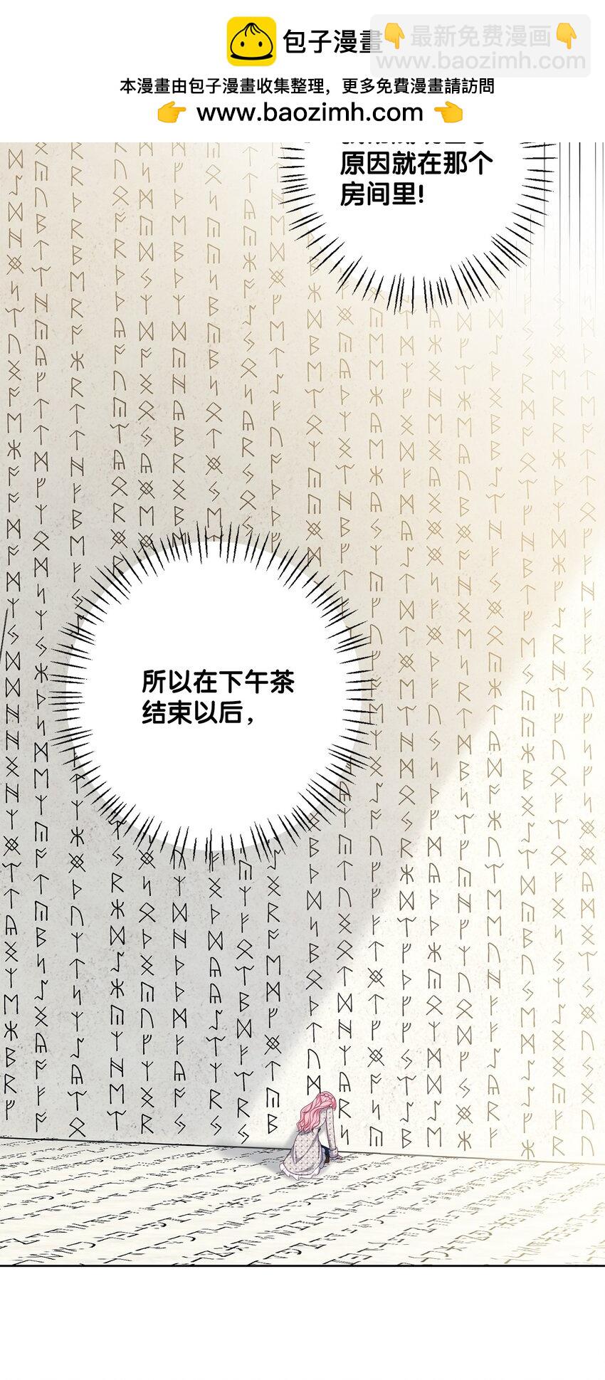 38 礼物(1/2)-第38话