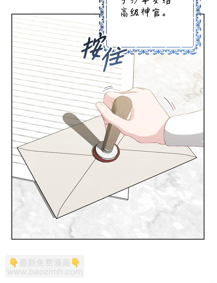 38 礼物(1/2)-第38话