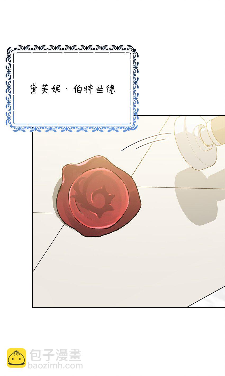 38 礼物(1/2)-第38话