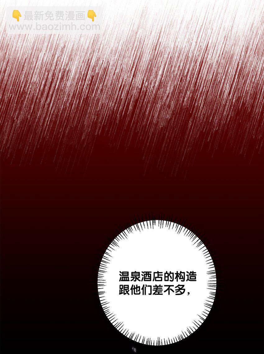 38 礼物(1/2)-第38话