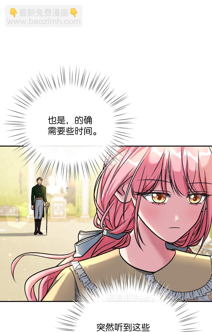 04 撕开伪善(1/3)-第4话