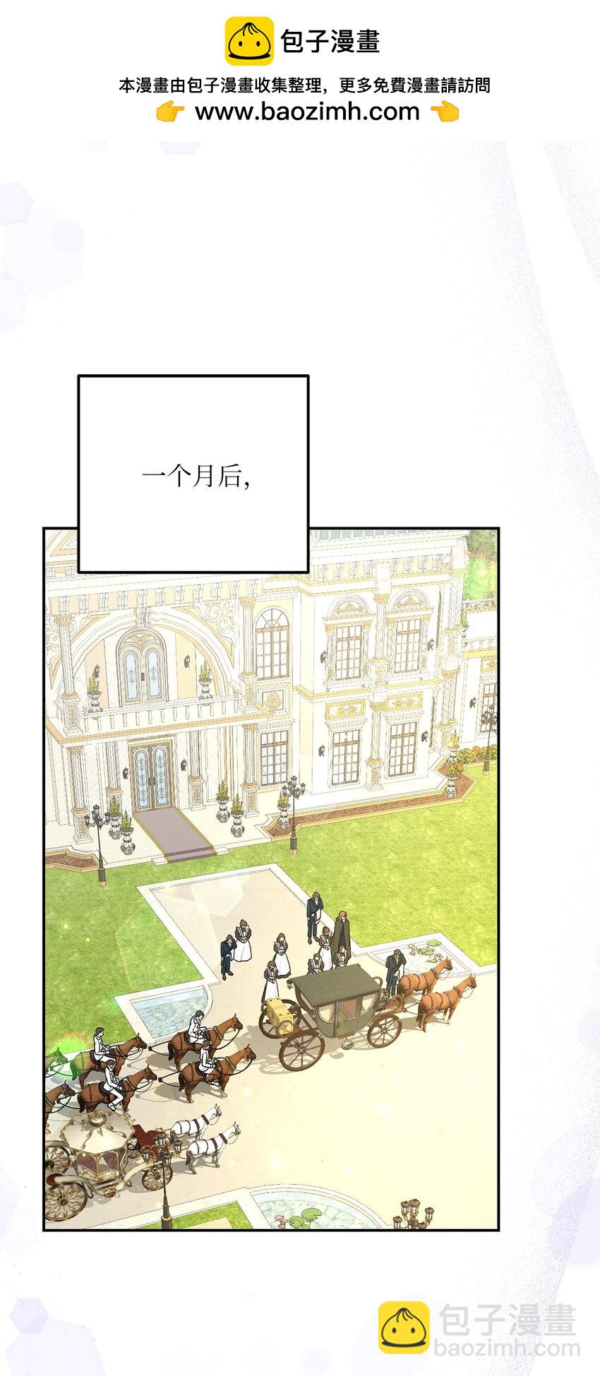 04 撕开伪善(1/3)-第4话