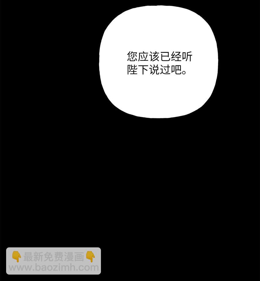 04 撕开伪善(1/3)-第4话