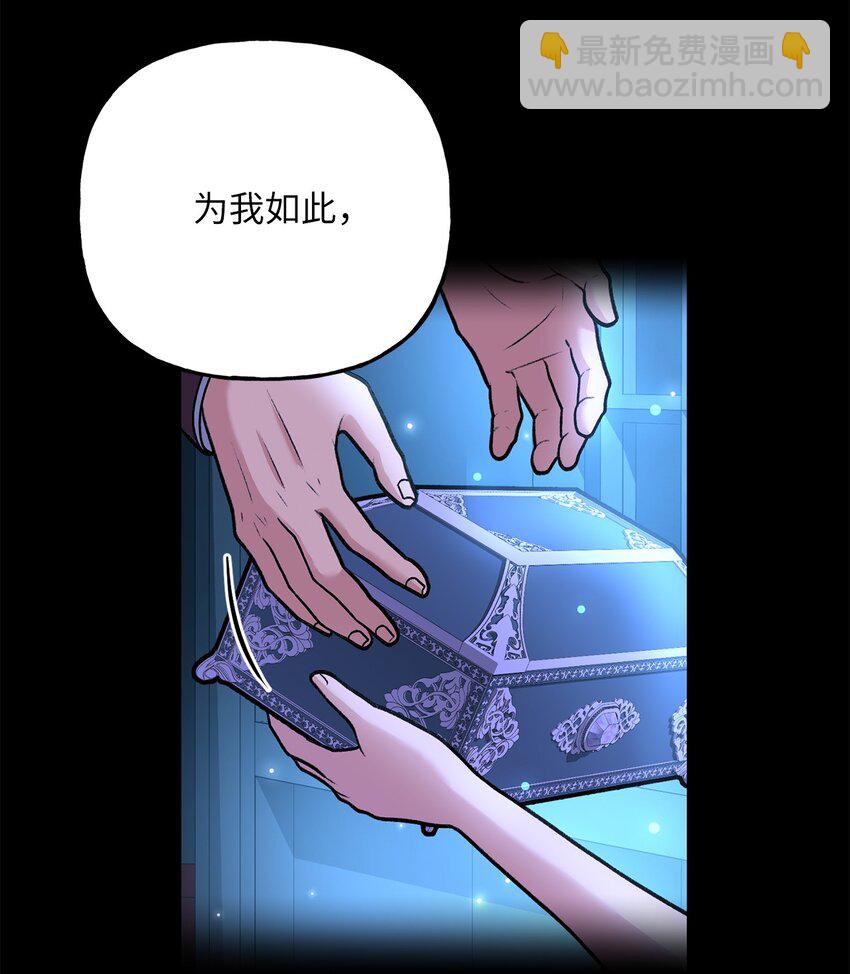 04 撕开伪善(1/3)-第4话