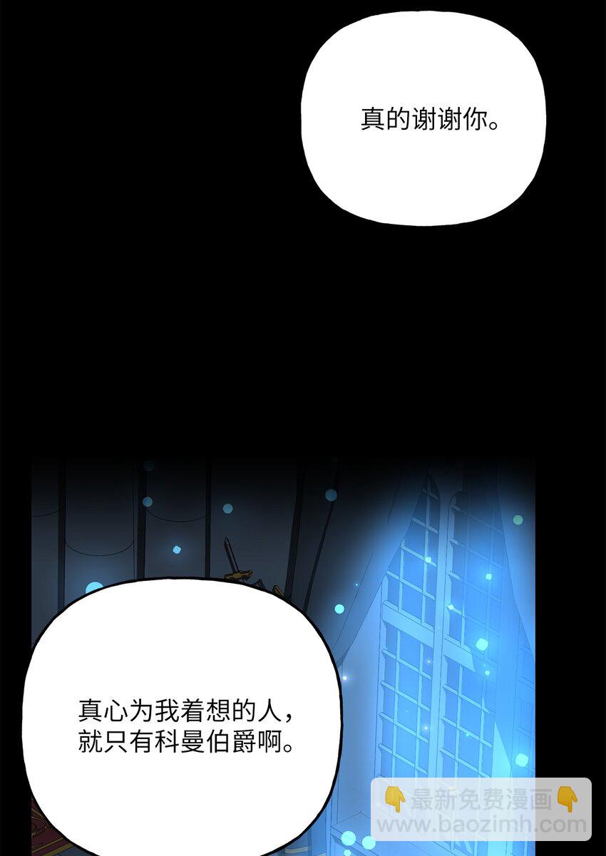 04 撕开伪善(1/3)-第4话