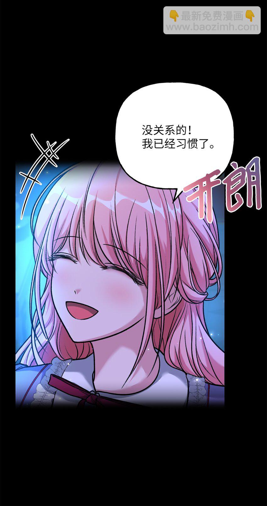 04 撕开伪善(1/3)-第4话