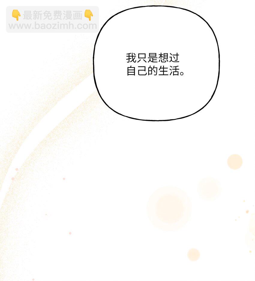 04 撕开伪善(1/3)-第4话