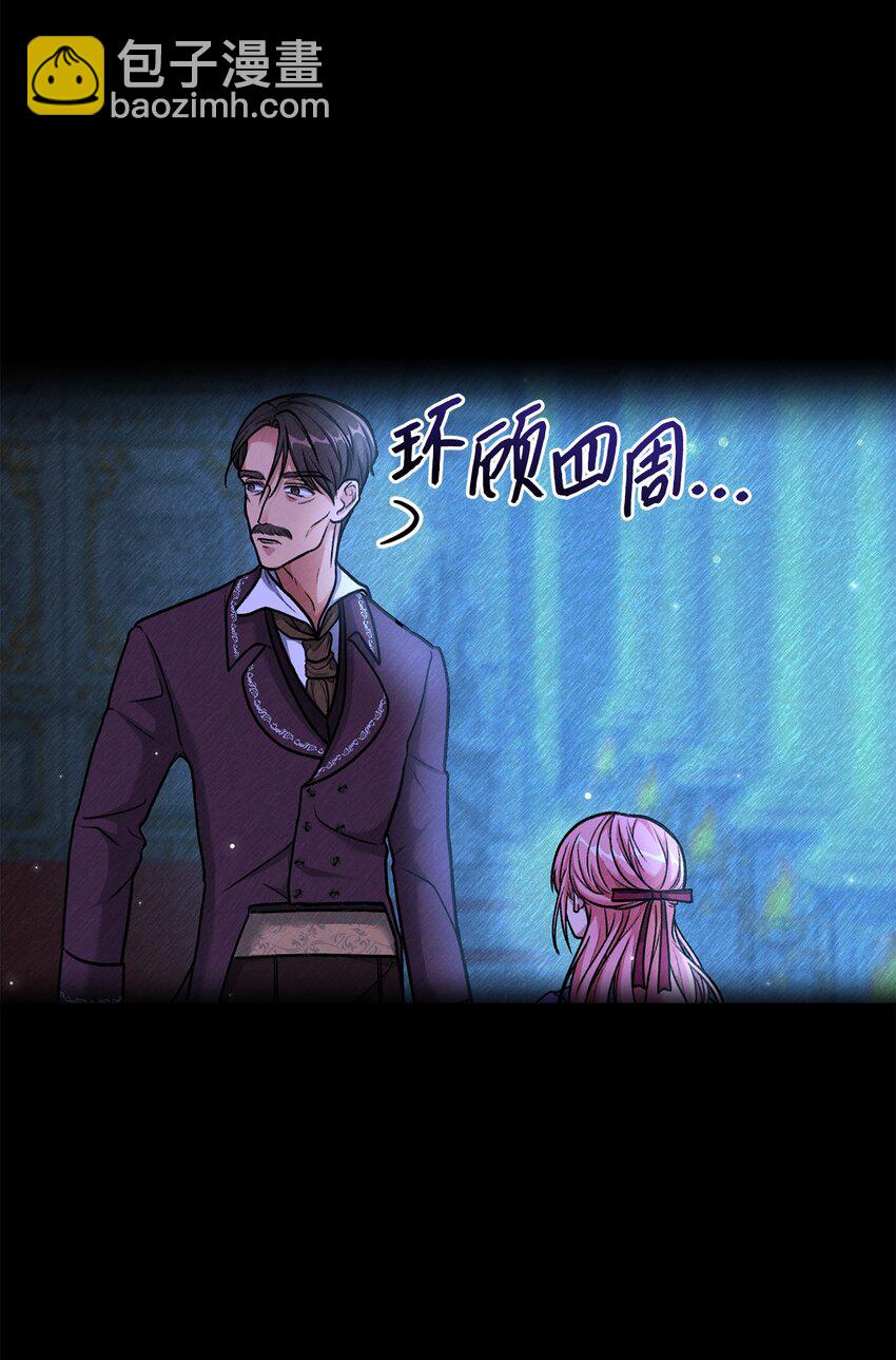 04 撕开伪善(1/3)-第4话