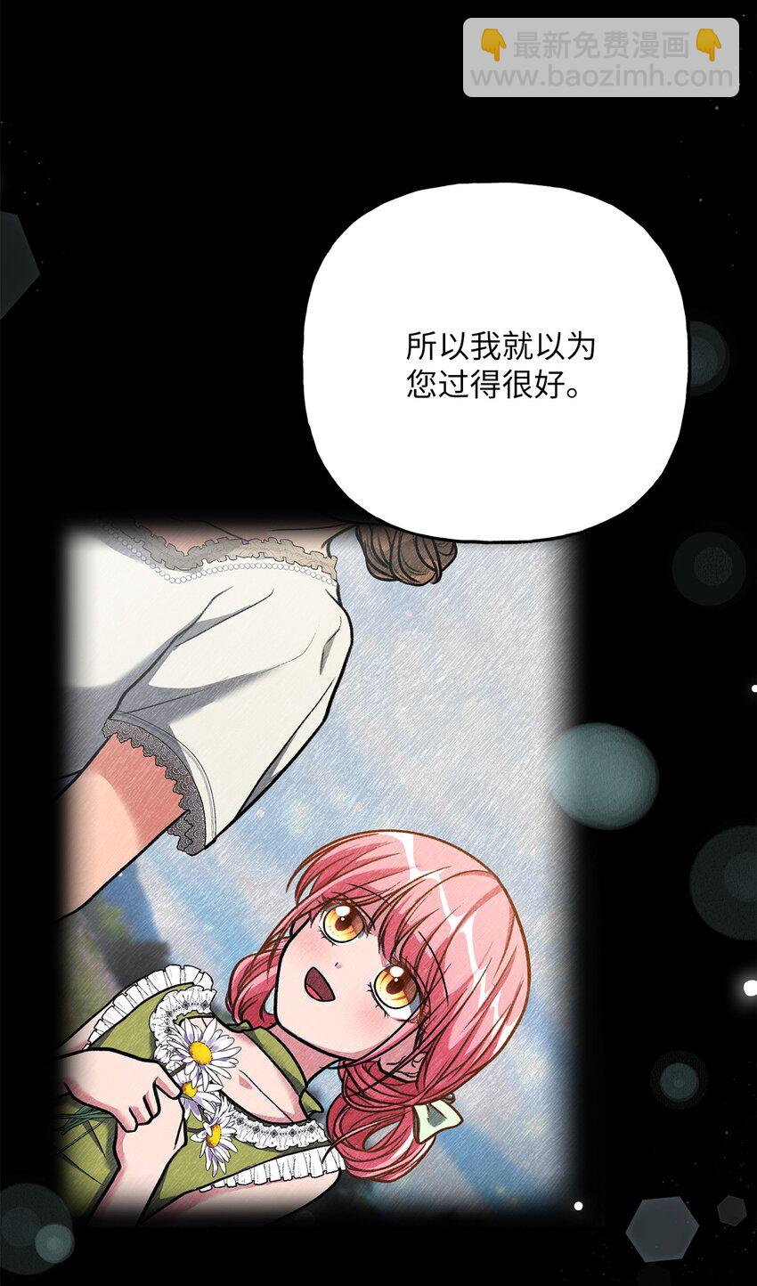 04 撕开伪善(1/3)-第4话