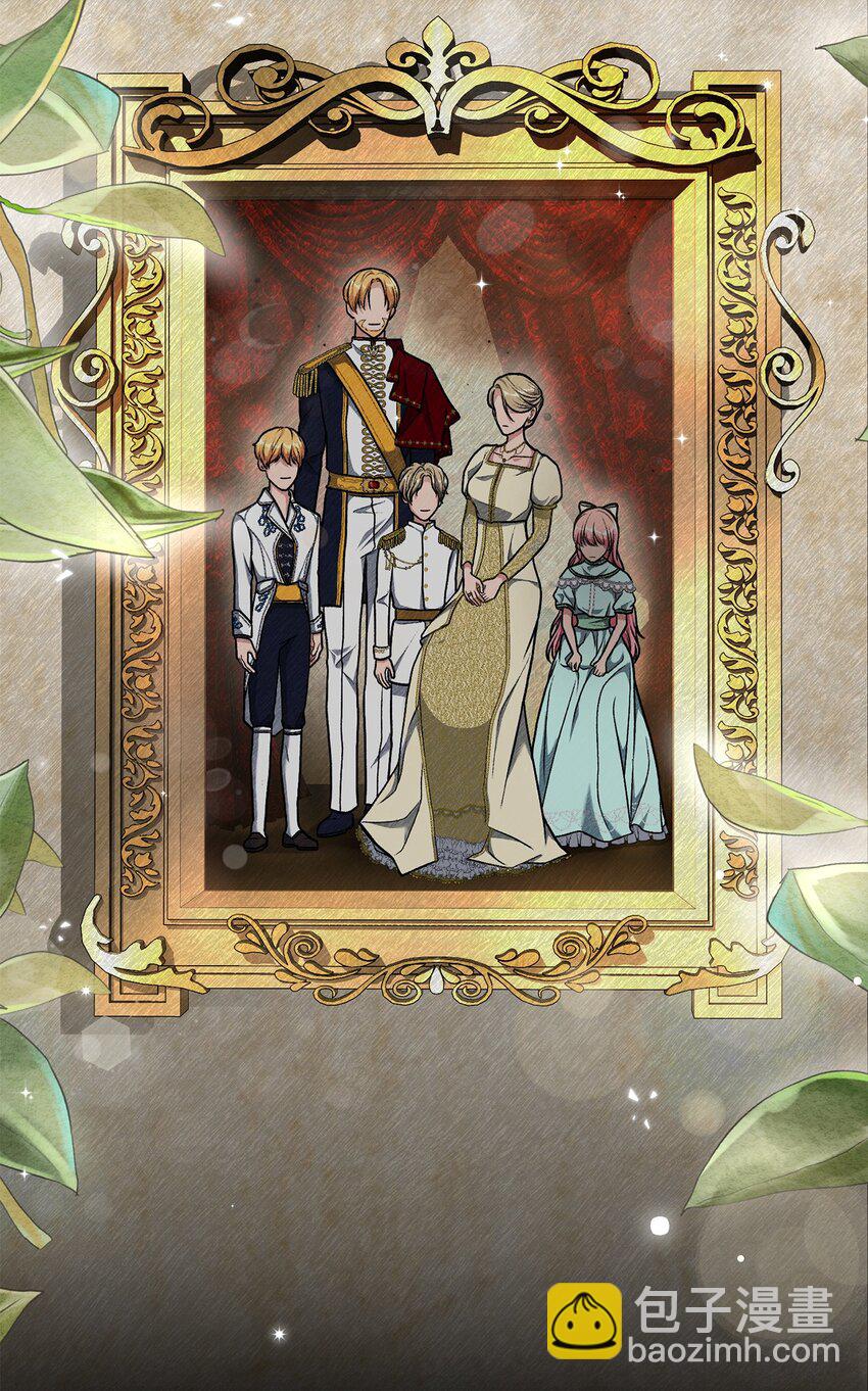 04 撕开伪善(1/3)-第4话