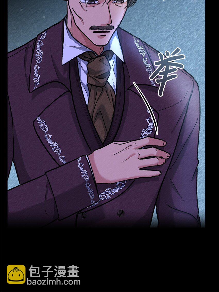 04 撕开伪善(1/3)-第4话