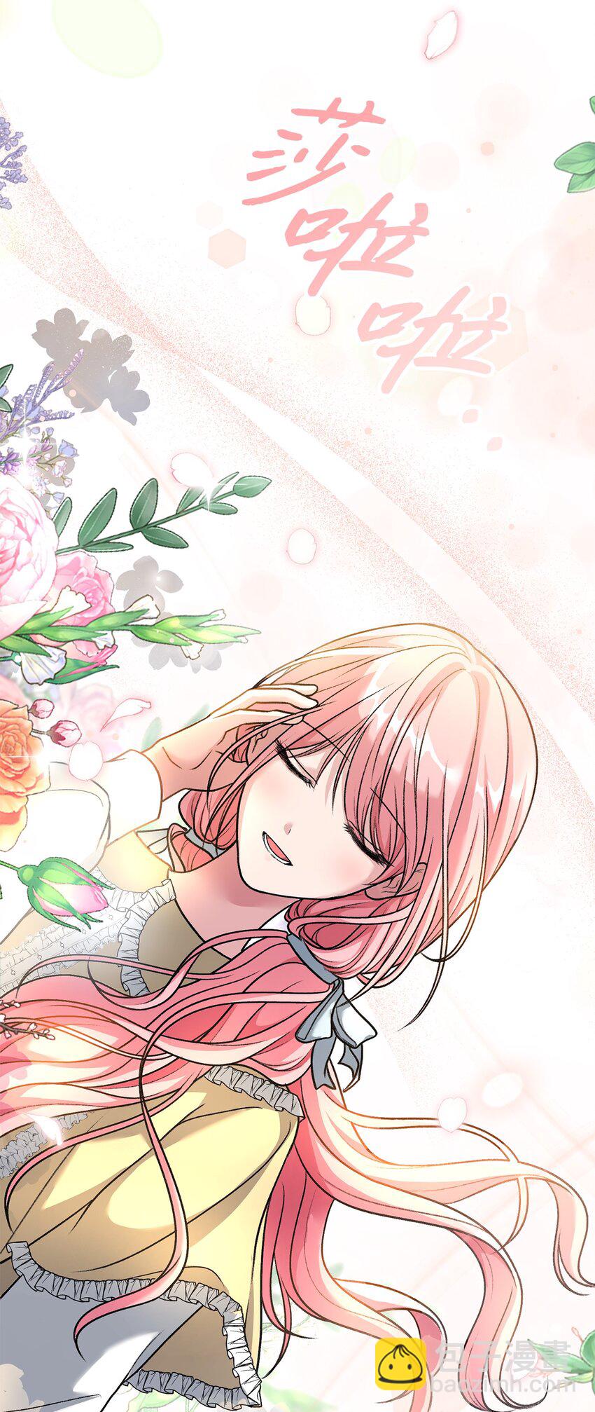 04 撕开伪善(1/3)-第4话