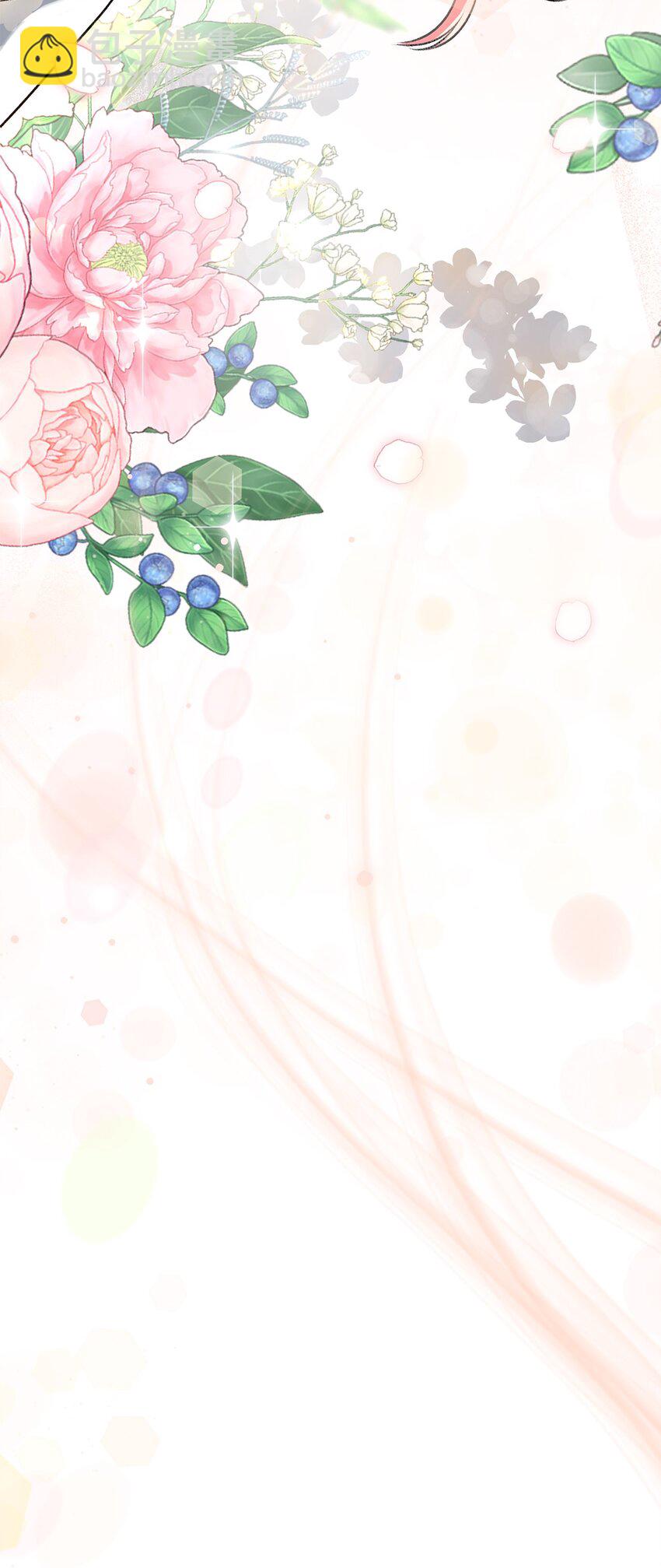 04 撕开伪善(1/3)-第4话