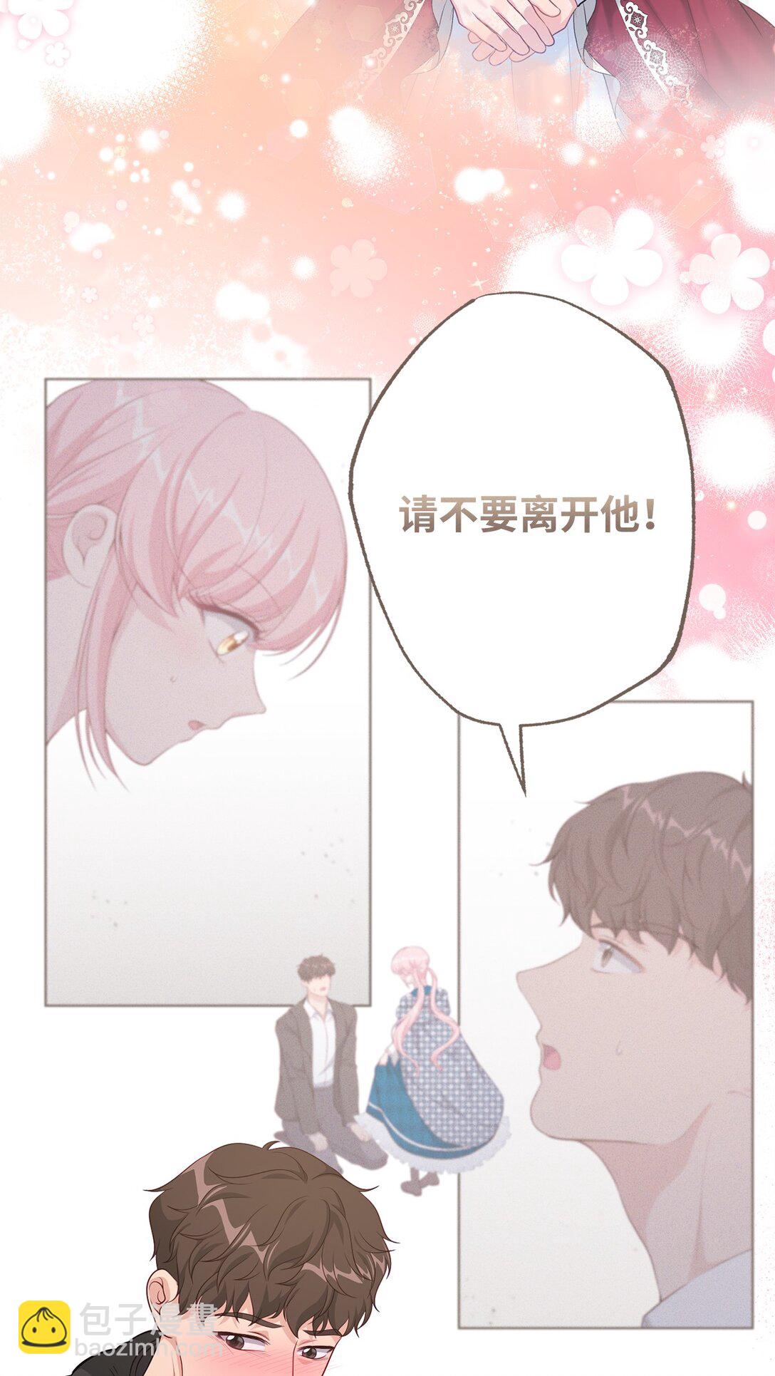 40 魔物礼服(1/2)-第40话