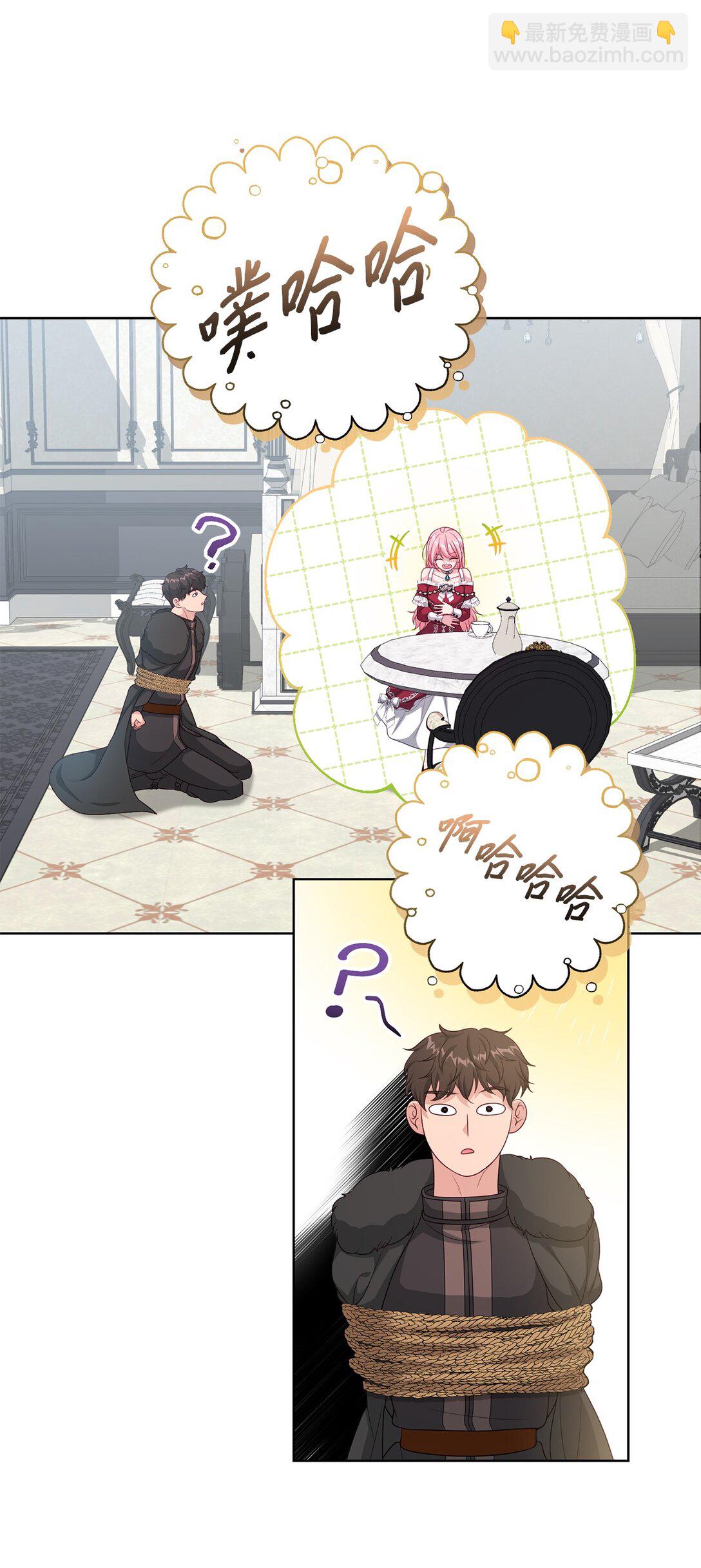 40 魔物礼服(1/2)-第40话