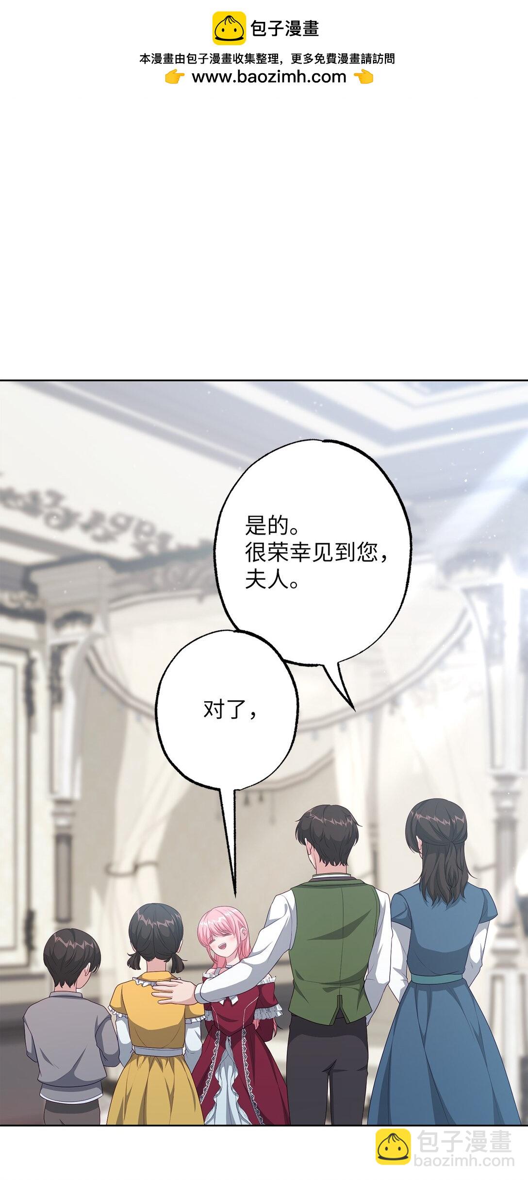 40 魔物礼服(1/2)-第40话