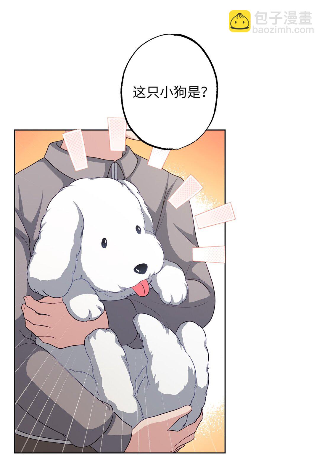 40 魔物礼服(1/2)-第40话