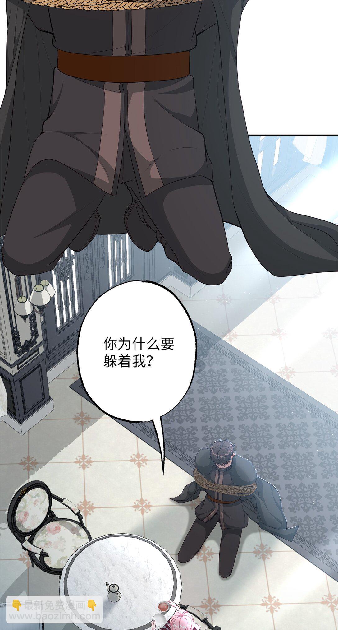 40 魔物礼服(1/2)-第40话