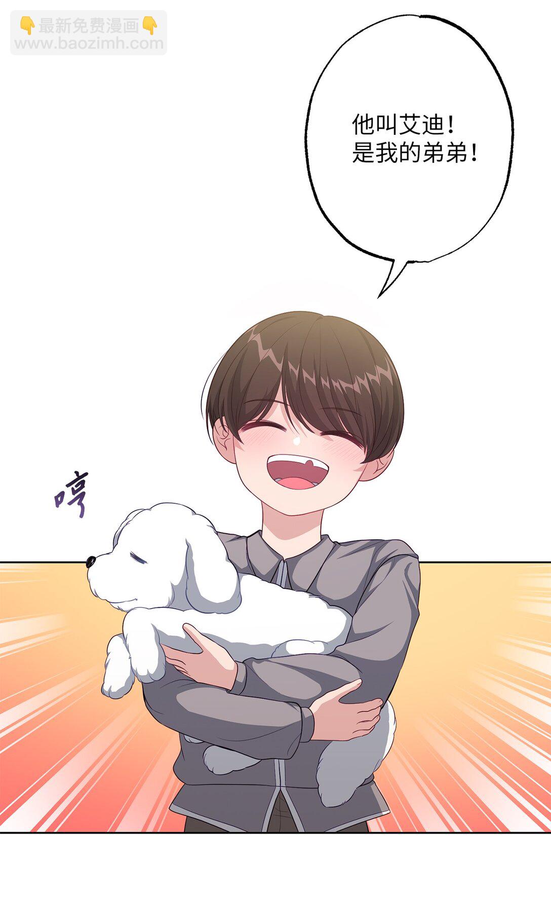 40 魔物礼服(1/2)-第40话