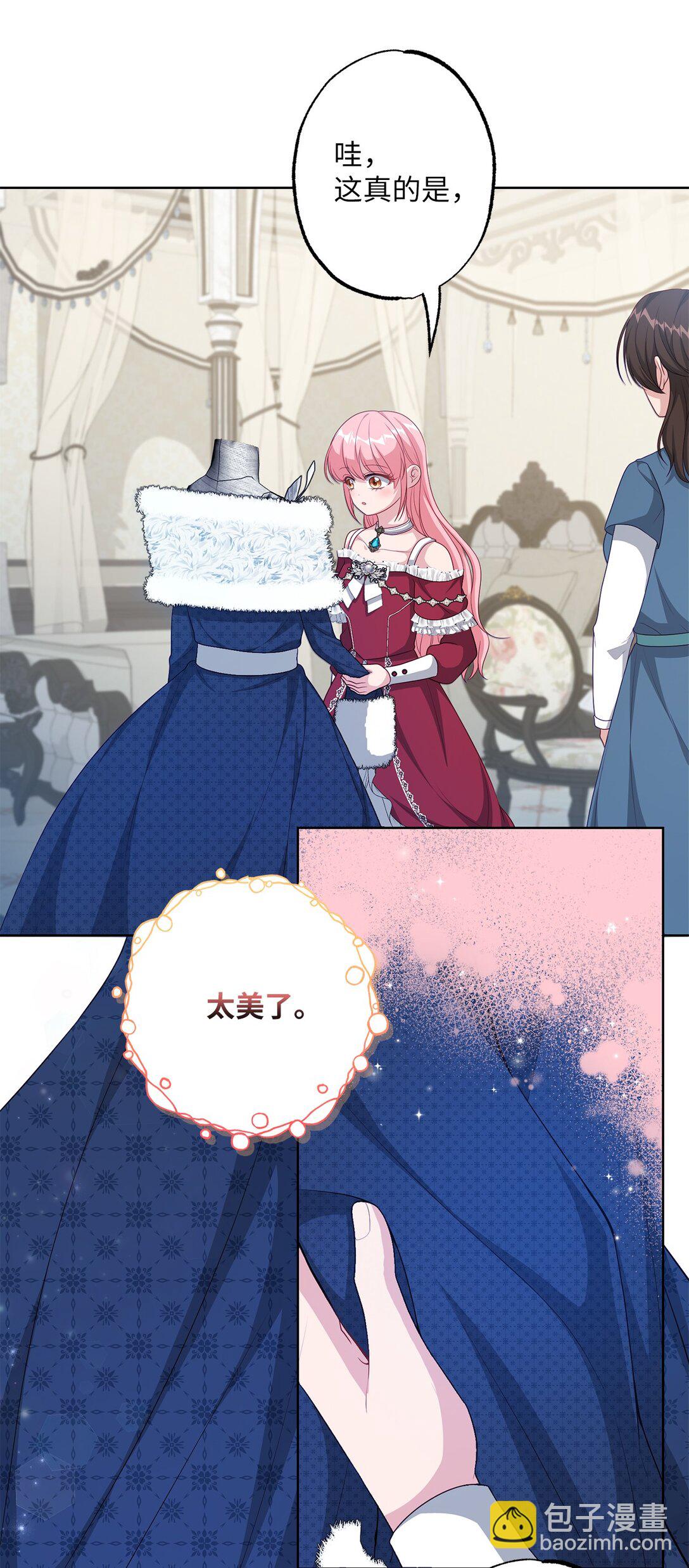 40 魔物礼服(1/2)-第40话