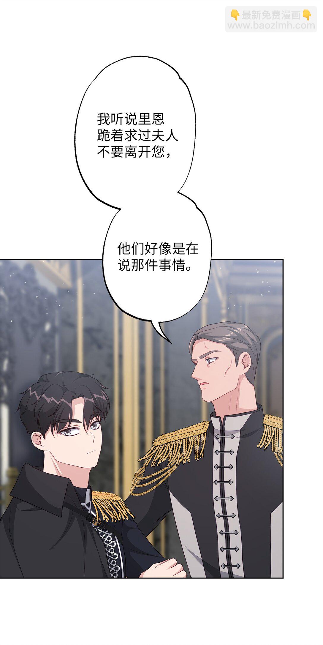 40 魔物礼服(1/2)-第40话