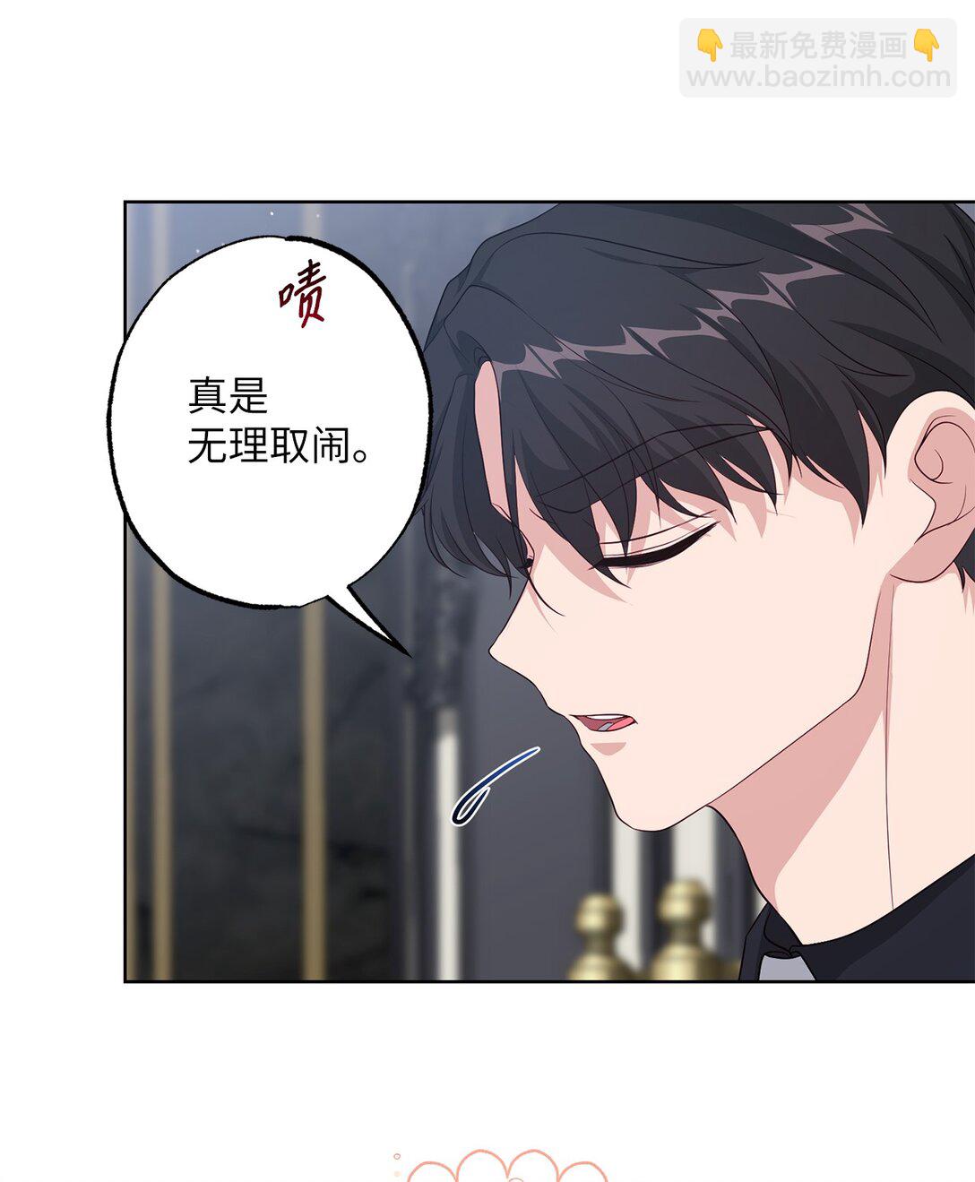 40 魔物礼服(1/2)-第40话