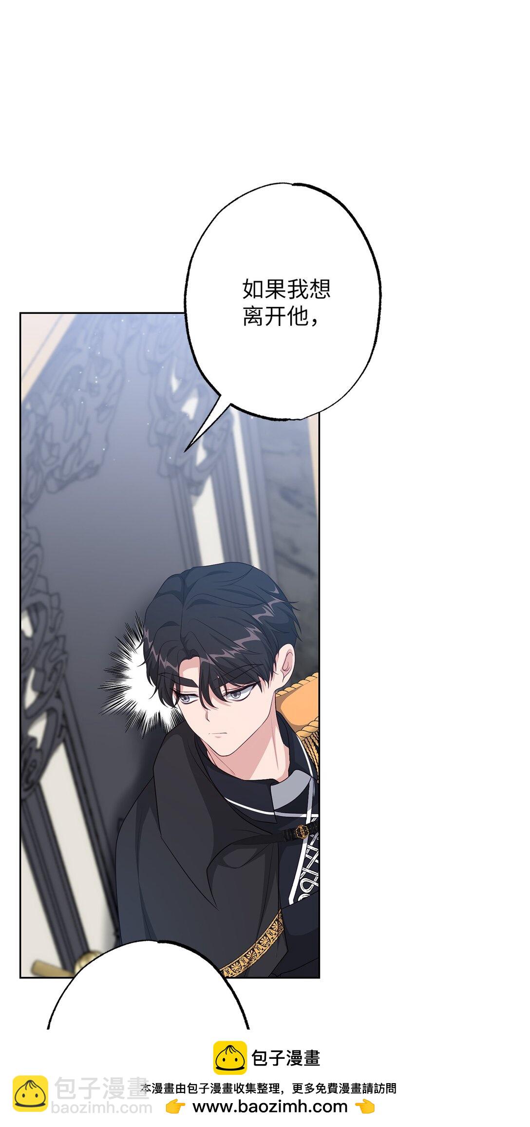 40 魔物礼服(1/2)-第40话