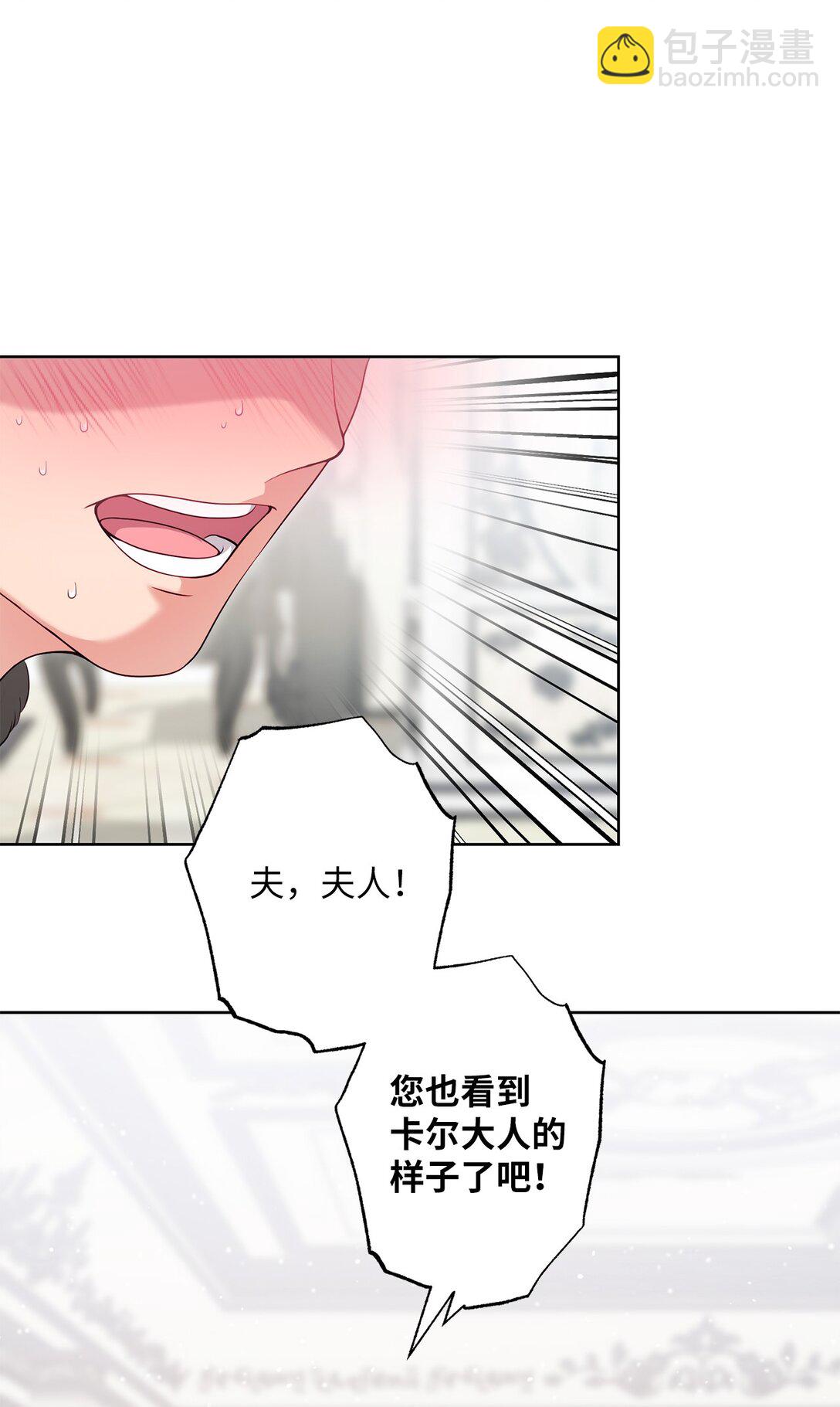 40 魔物礼服(1/2)-第40话