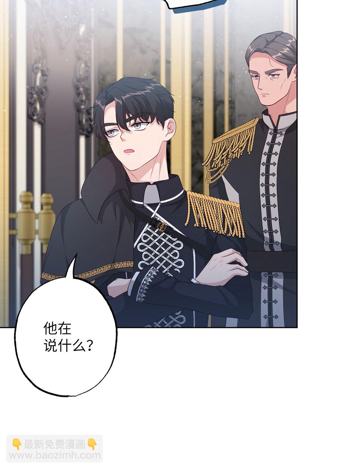 40 魔物礼服(1/2)-第40话