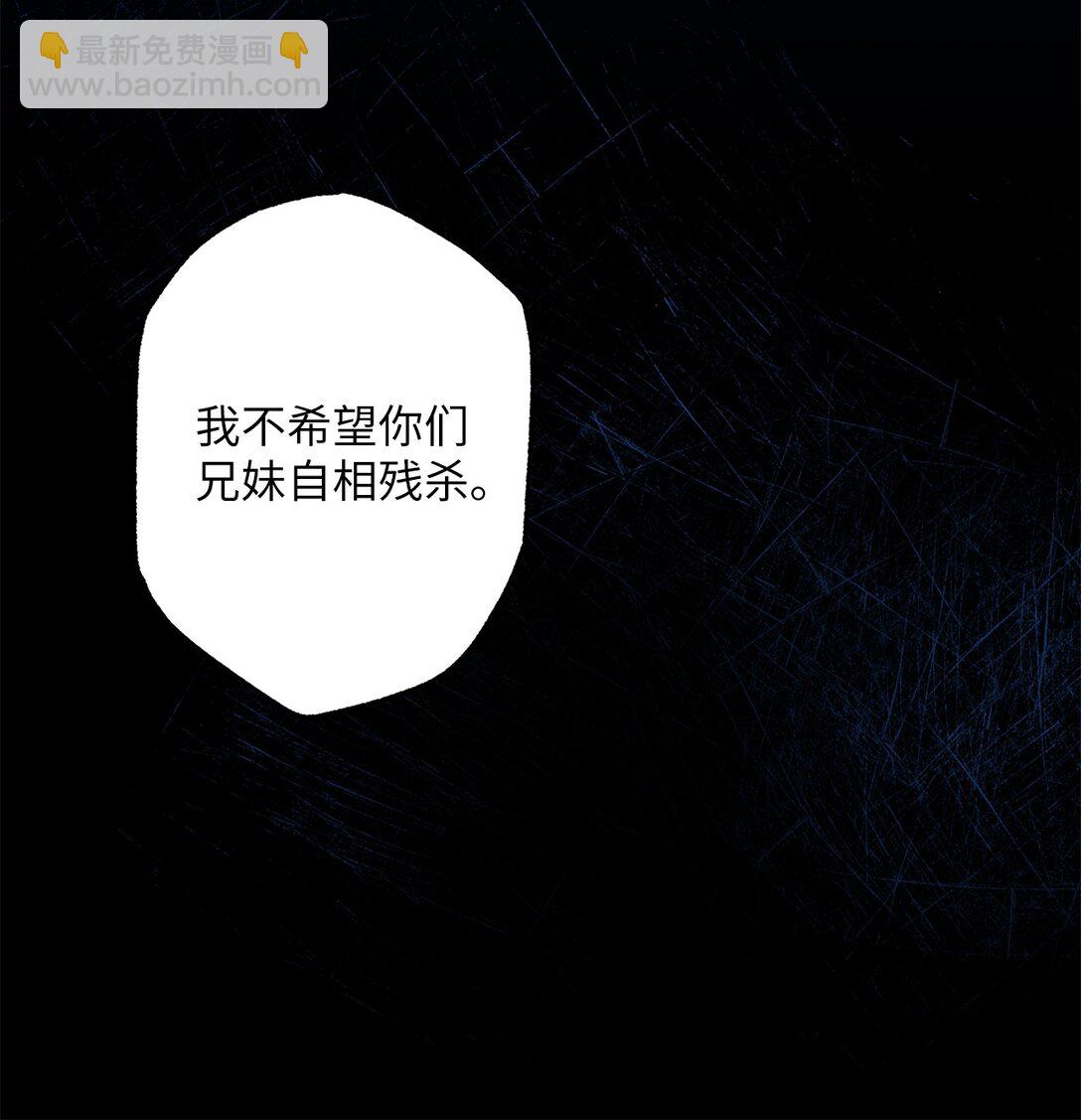 42 阴谋(1/2)-第42话