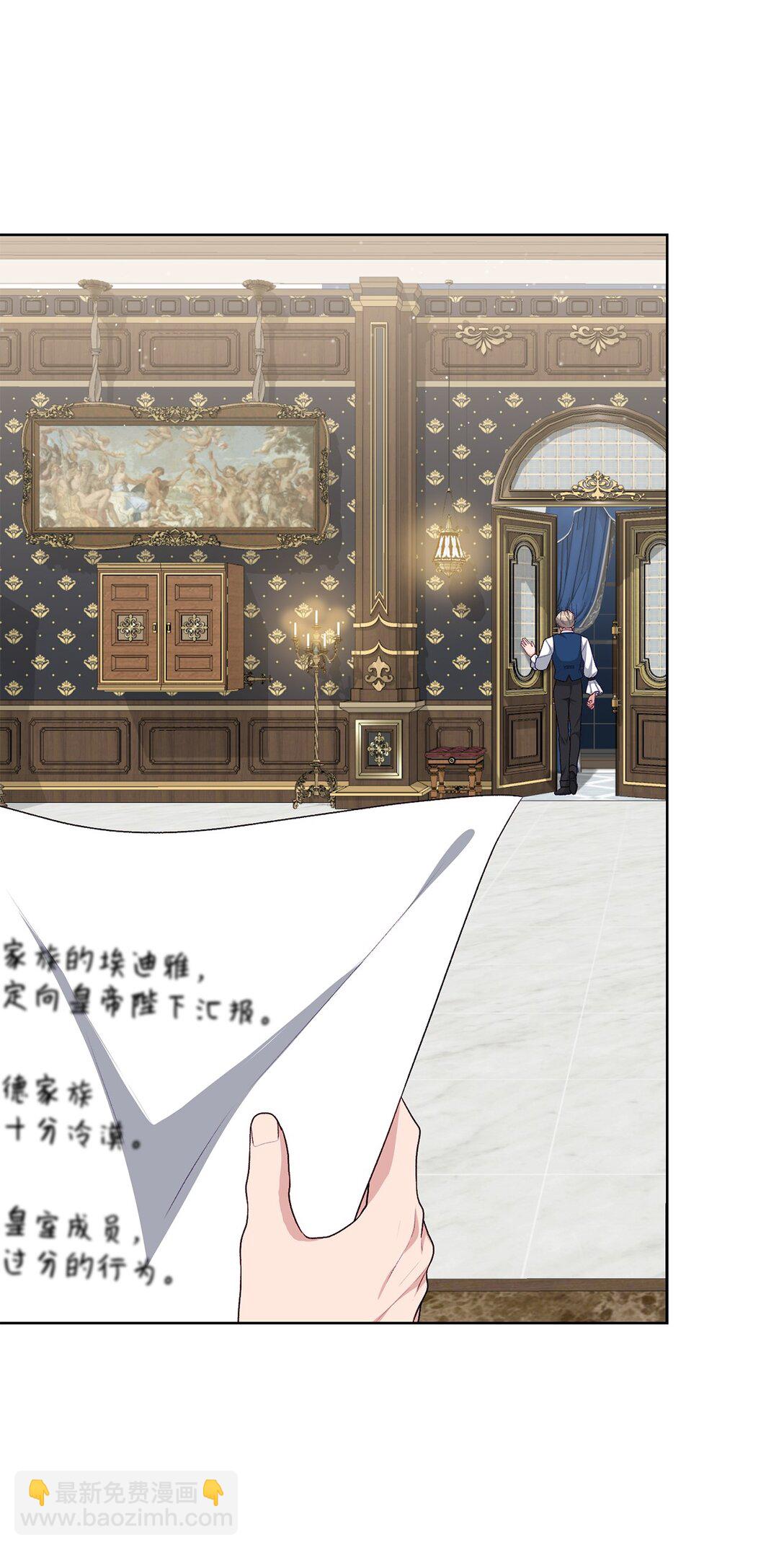 42 阴谋(1/2)-第42话