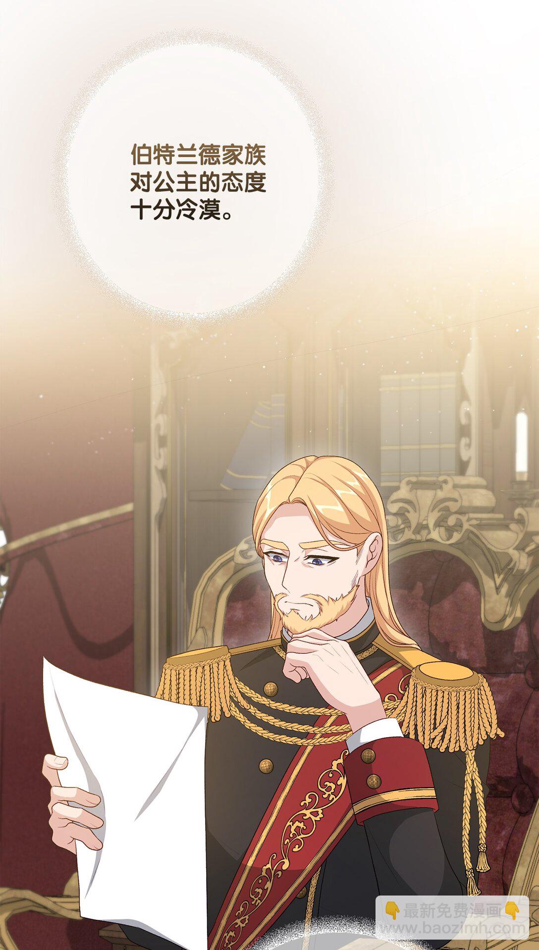 42 阴谋(1/2)-第42话