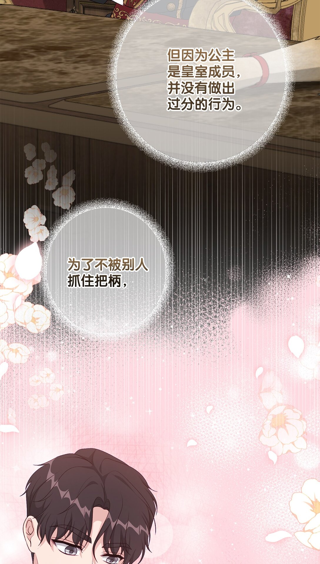 42 阴谋(1/2)-第42话