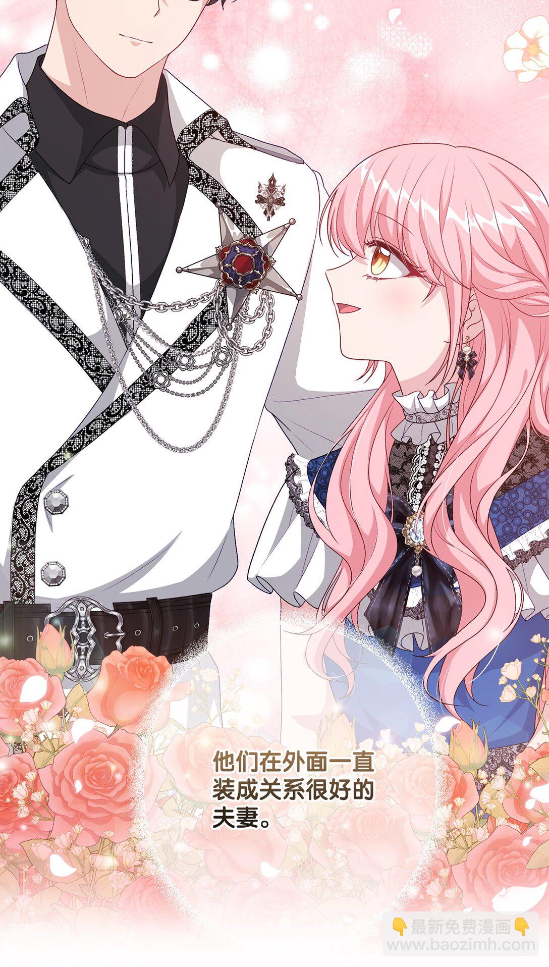 42 阴谋(1/2)-第42话