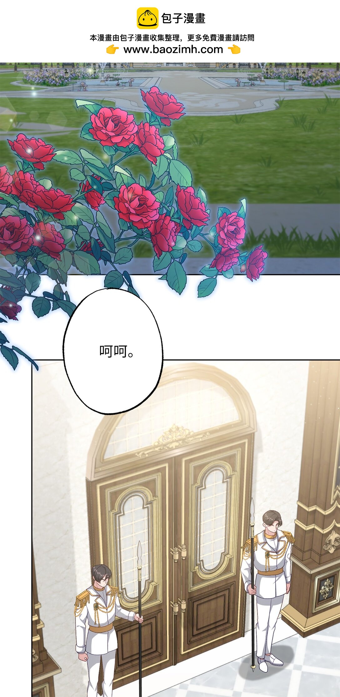 42 阴谋(1/2)-第42话